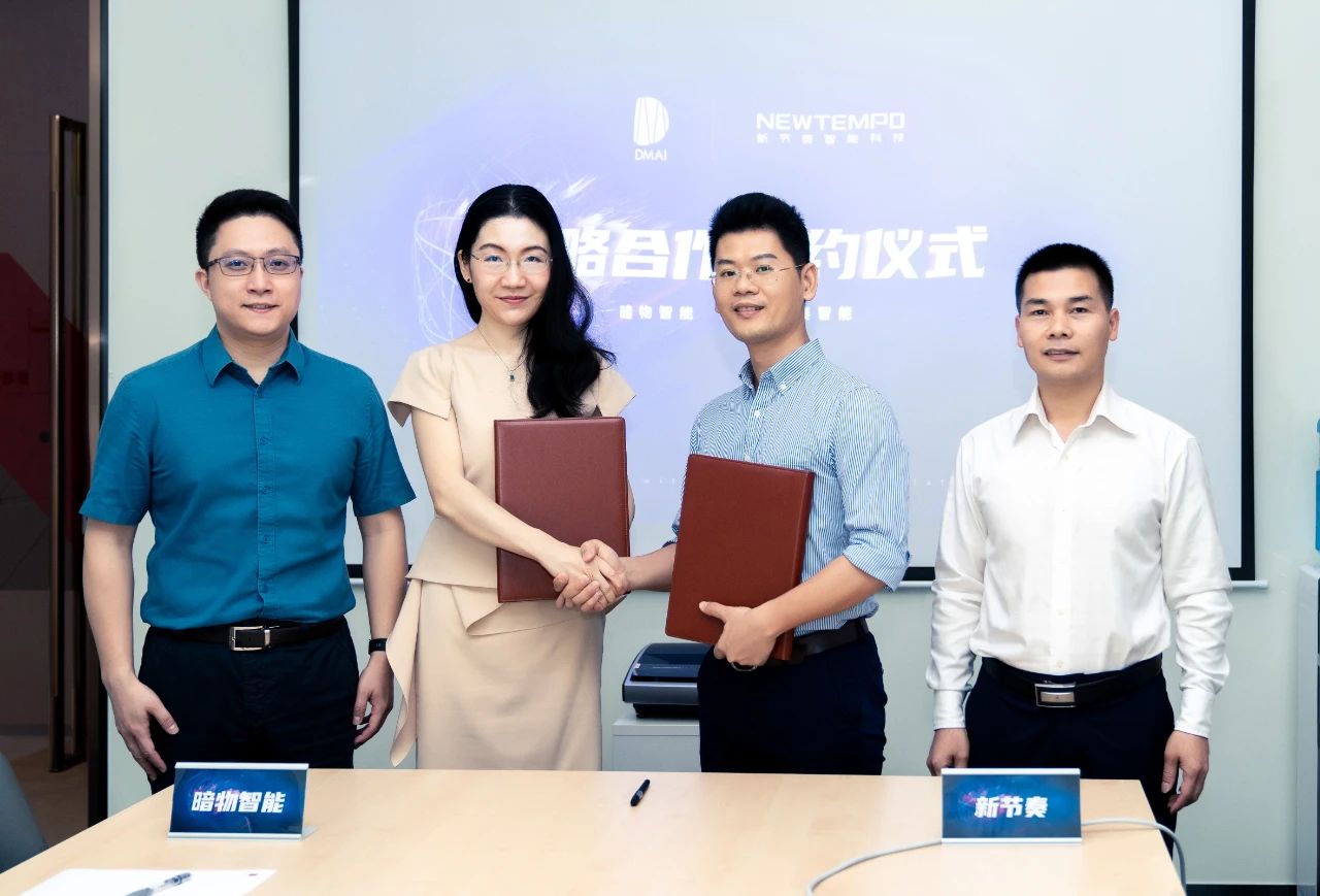 “AI+AR”為教育賦能，新節(jié)奏與暗物智能達(dá)成戰(zhàn)略合作