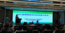 “恩授”走進(jìn)衡陽，助力信息技術(shù)與教育的深度融合