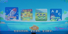 沉浸式康復(fù)系統(tǒng)現(xiàn)場(chǎng)測(cè)評(píng)