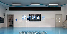 想要打造沉浸式學(xué)習(xí)空間，但場(chǎng)地不足，怎么辦？