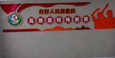 特殊教育數(shù)字化轉(zhuǎn)型，給特殊兒童帶來(lái)哪些幫助？